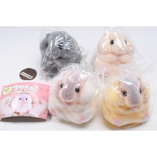【全部揃ってます!!】フサきゅるソフビハムスター [全4種セット(フルコンプ)]【 ネコポス不可 】 |  | 02