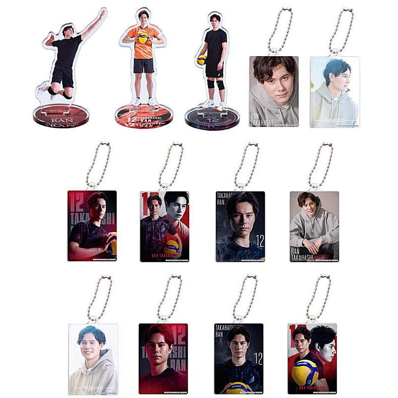 BANDAI 【全部揃ってます!!】高橋藍 アクリルコレクション [全13