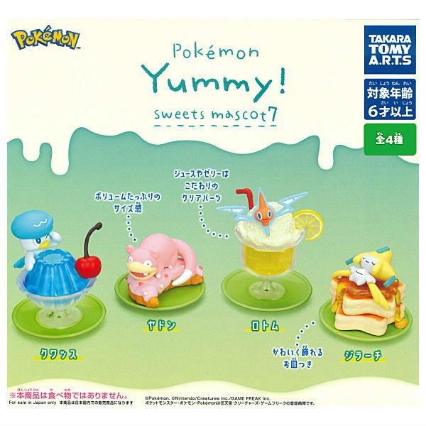 タカラトミーアーツ 【全部揃ってます!!】ポケモン Yummy! スイーツ