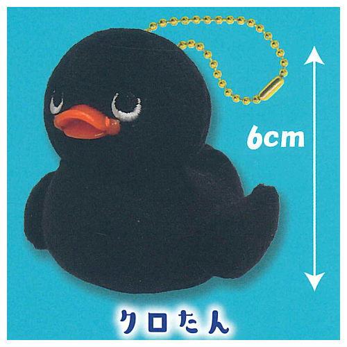 アートドール✽ぬいぐるみ✽5ジョイント✽黒いアヒルのクロ吉✽特大サイズ あのアヒルちゃんぷちぐるみ [5.クロたん]【 ネコポス不可 】【C