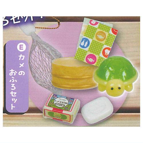 アミ袋入り！お風呂セットマスコット パステルコレクション [5.カメの