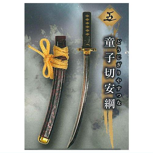外せる刀身！ダイキャスト製！刀剣マスコット12 救済の刀剣伝説 [5
