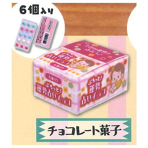 箱入り駄菓子マスコット5 [2.チョコレート菓子]【ネコポス配送対応