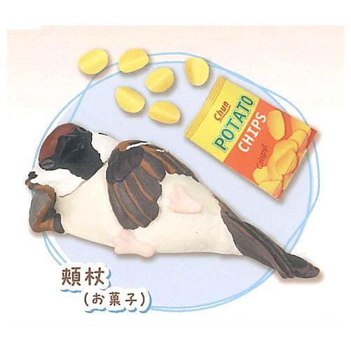 スズメさん専用出品 ことりの休日 ぐうたらスズメ [2.頬杖(お菓子)]【ネコポス配送対応