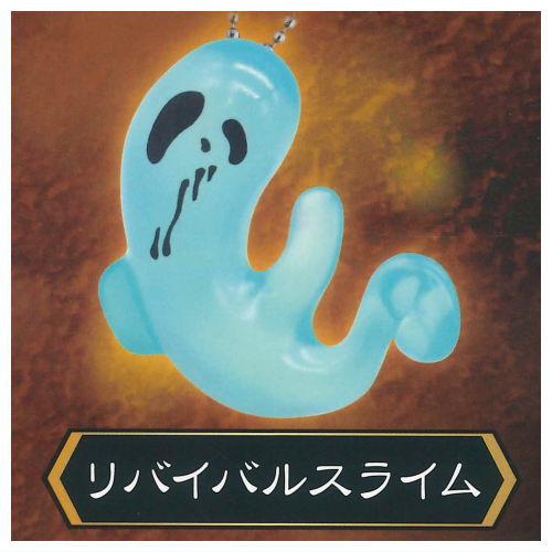 遊☆戯☆王シリーズ モンスターぷちマスコット2 [4.リバイバルスライム
