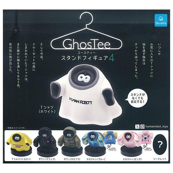 送料無料】【全部揃ってます!!】ゴースティー スタンドフィギュア4