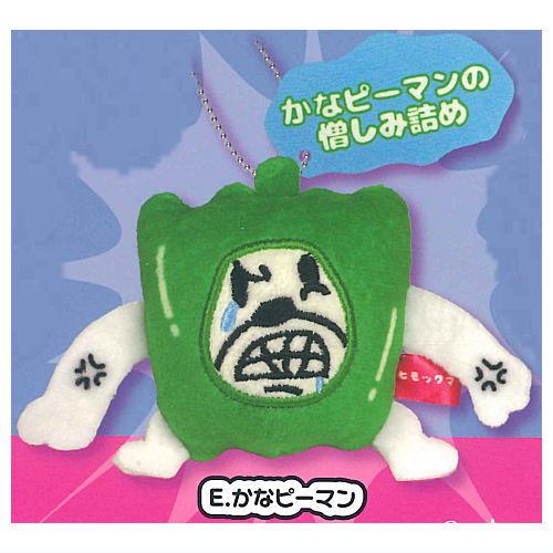 ヒモックマ 鬼強メンタルぬいマスコット [5.かなピーマン]【ネコポス