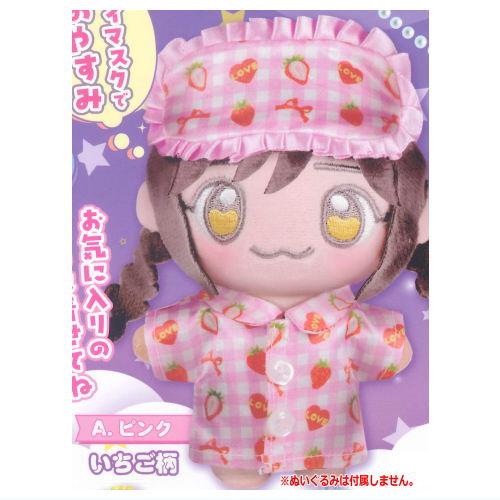 おやすみいちごセット 推し活コーデ！おやすみパジャマコスチューム [1.ピンク(いちご柄