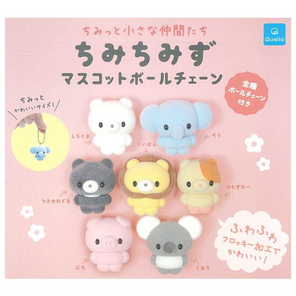 全部揃ってます!!】ちみっと小さな仲間たち ちみちみず マスコット