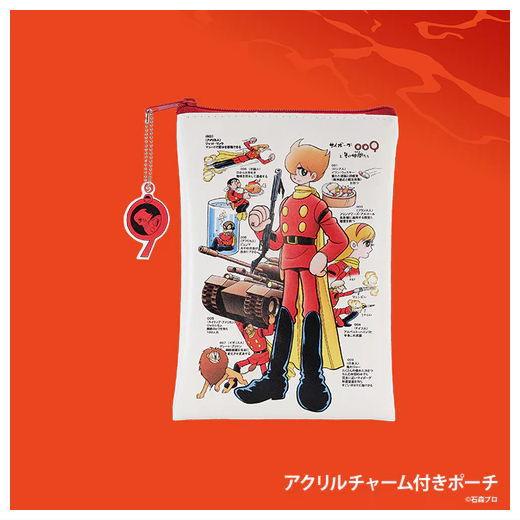 サイボーグ009 グッズコレクション [2.アクリルチャーム付きポーチ
