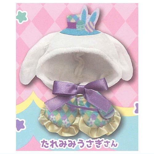 おきがえポンチョ ぴょこりんカーニバル [3.たれみみうさぎさん 