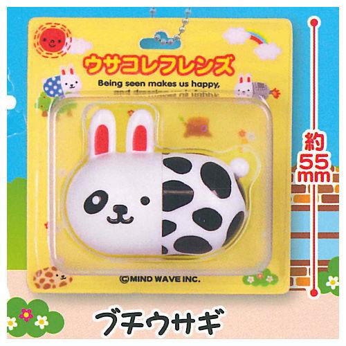 ウサコレフレンズ パッケージコレクション [5.ブチウサギ]【ネコポス