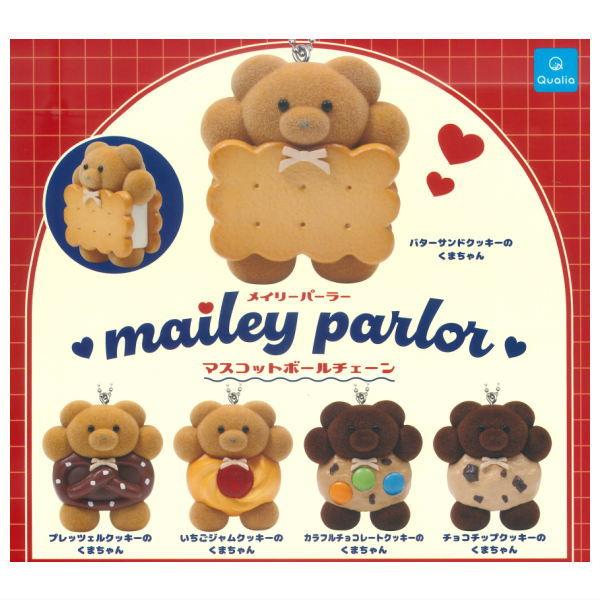 全部揃ってます!!】メイリーパーラー マスコットボールチェーン(再販