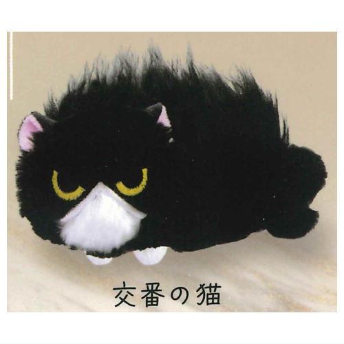 なつかない猫 ぬいぐるみ2 [2.交番の猫]【 ネコポス不可 】【C