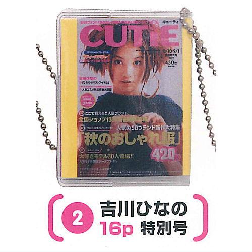 CUTiE」 豆本 [2.吉川ひなの 16p 特別号]【ネコポス配送対応】【C