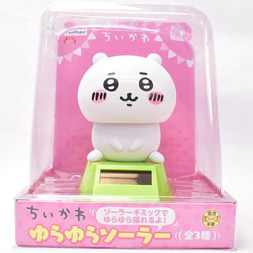 ちいかわ ゆらゆらソーラー [1.ちいかわ]【 ネコポス不可