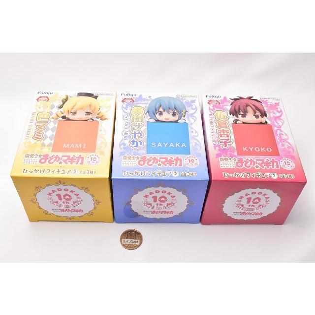 全部揃ってます!!】魔法少女まどか☆マギカ ひっかけフィギュア2