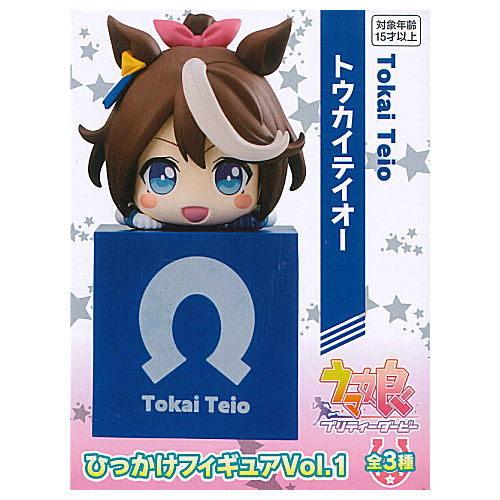 ウマ娘 プリティーダービー ひっかけフィギュアVol.1 [3 ウマ娘 プリティーダービー ひっかけフィギュアVol.1 [3