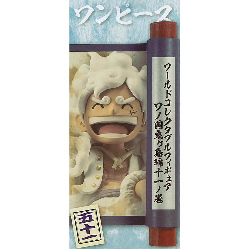 ワンピースワールドコレクタブルフィギュアワノ国鬼ヶ島編vol.1〜11 ワンピースワールドコレクタブルフィギュアワノ国鬼ヶ島編vol.1