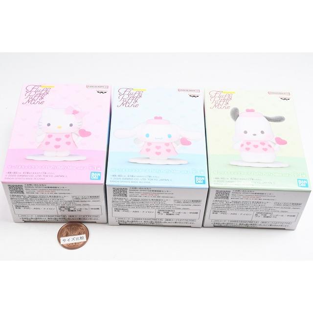 Fluffy Puffy Mine vol.2 サンリオ 全種　12点セット サンリオキャラクターズ Fluffy Puffy Mine vol．2 – プライズハウス