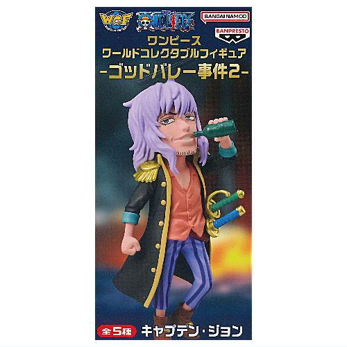 ワンピース ワールドコレクタブルフィギュア ゴッドバレー事件2 [3 