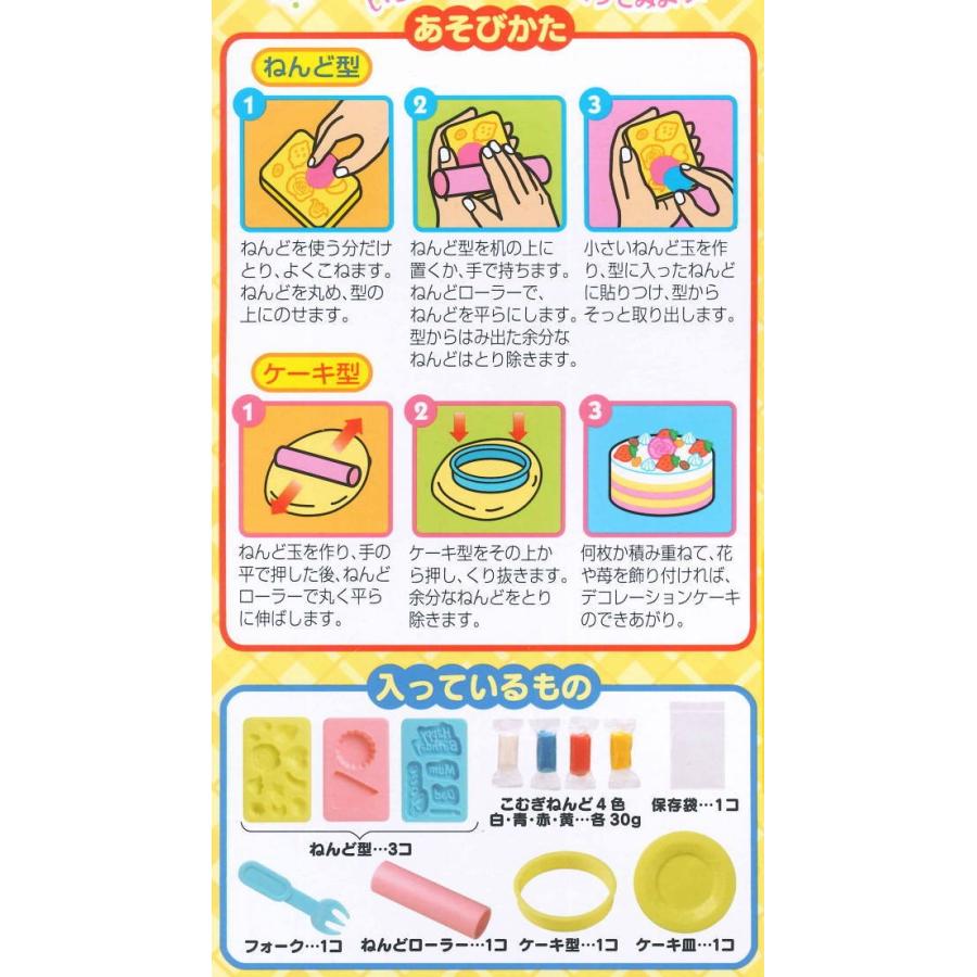 ねんど押し型シリーズ ケーキ屋さんセット こむぎねんど4色入 銀鳥産業 ネコポス不可 C トイサンタ Paypayモール店 通販 Paypayモール