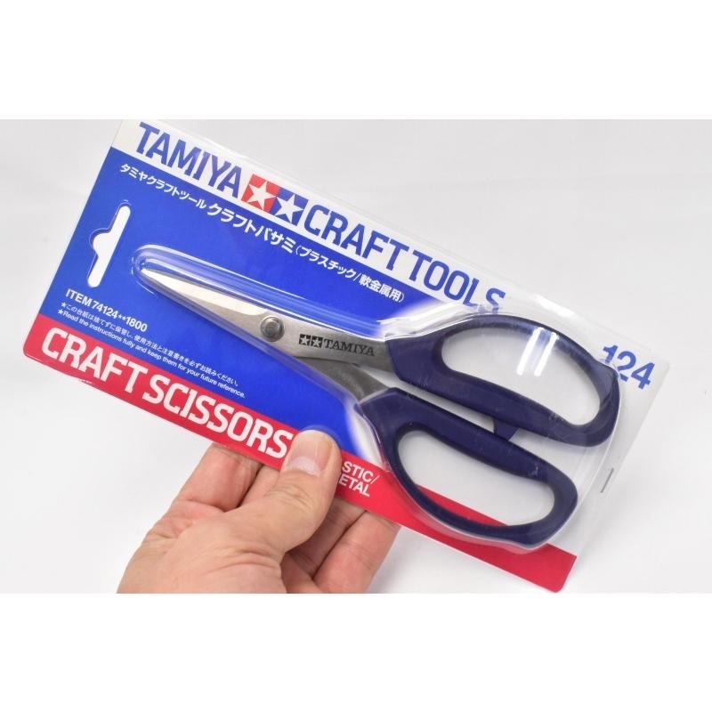 タミヤ（TAMIYA） タミヤクラフトツールシリーズ No：74124 クラフト