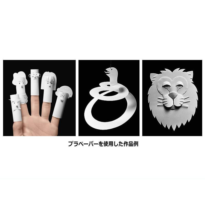 タミヤ 楽しい工作シリーズ No.208 プラペーパー 0.1mm厚 B4サイズ 3枚入 (70208) 【 ネコポス不可 】 | タミヤ | 01