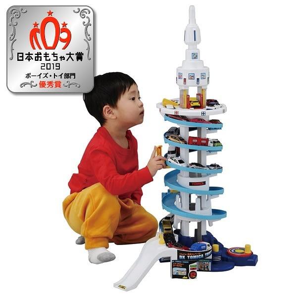 タカラトミー（TAKARA TOMY） 【送料無料】トミカワールド でっかく