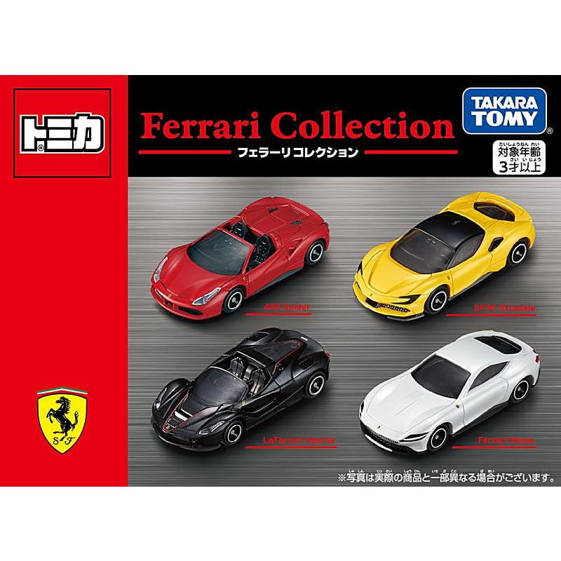 トミカ フェラーリコレクション (2021年11月20日発売) JAN：4904810170556 【 ネコポス不可 】【C】｜toysanta｜02