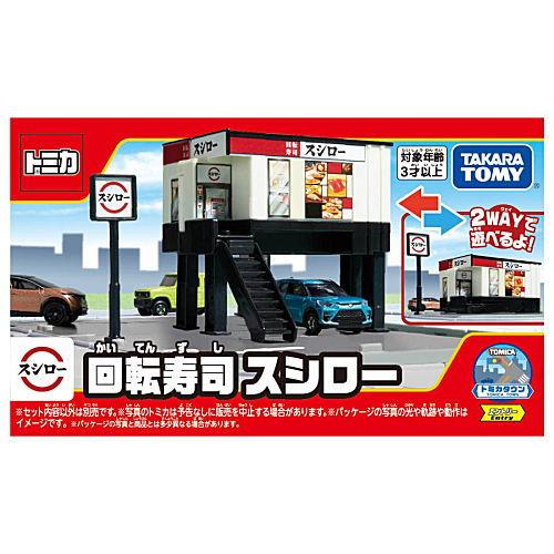トミカ トミカワールド トミカタウン 回転寿司スシロー (2022年12月29