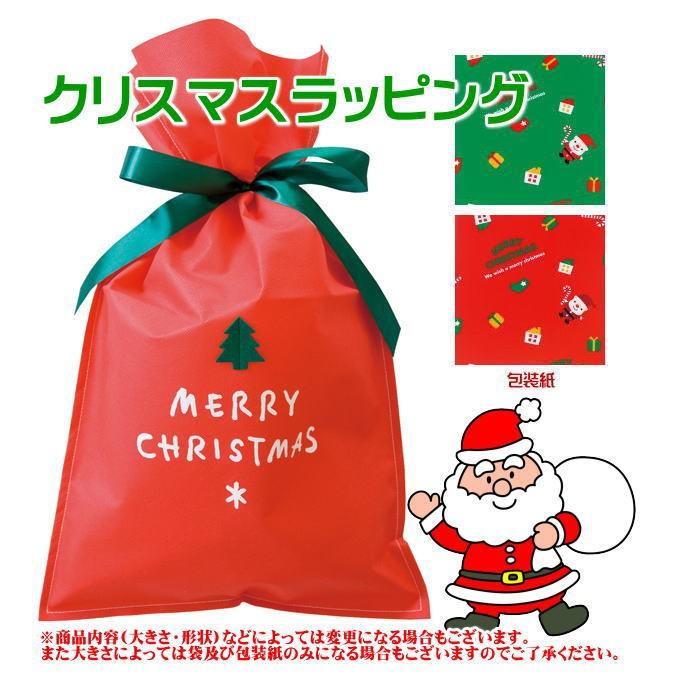 クリスマス通常ラッピング梱包 プレゼント包装 ネコポス不可 ラッピングのみの販売はできません トイサンタ Paypayモール店 通販 Paypayモール