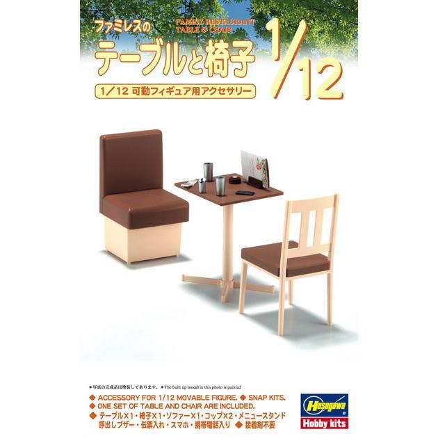 1/12スケール フィギュアアクセサリーシリーズ FA07 ファミレスのテーブルと椅子 プラモデル 【 ネコポス不可 】｜toysanta