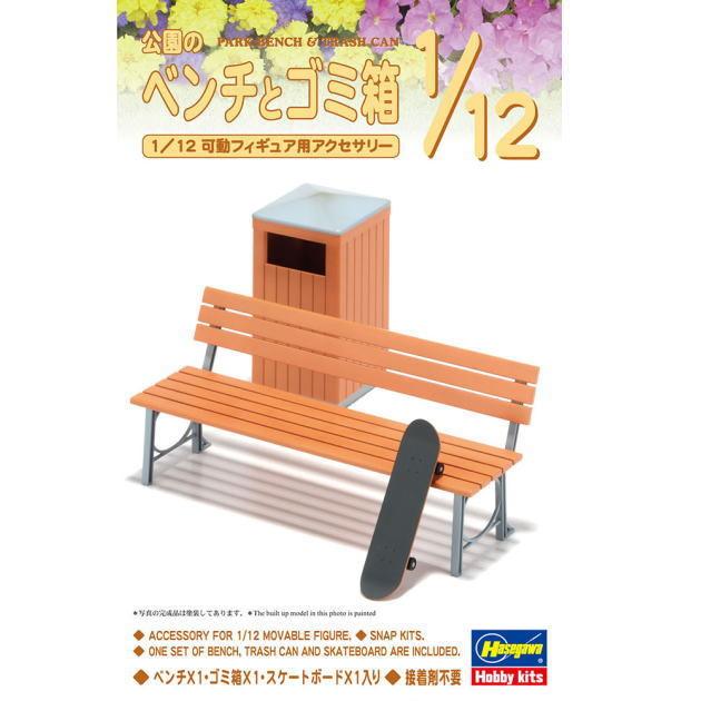 1/12スケール フィギュアアクセサリーシリーズ FA10 公園のベンチとゴミ箱 プラモデル 【 ネコポス不可 】｜toysanta