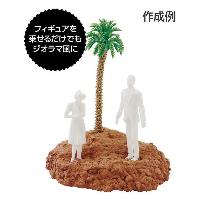 ジオラマ粘土 ジオベース ダークブラウン [超小粒] 100g (品番：24306)【ネコポス配送対応】【C】｜toysanta｜03