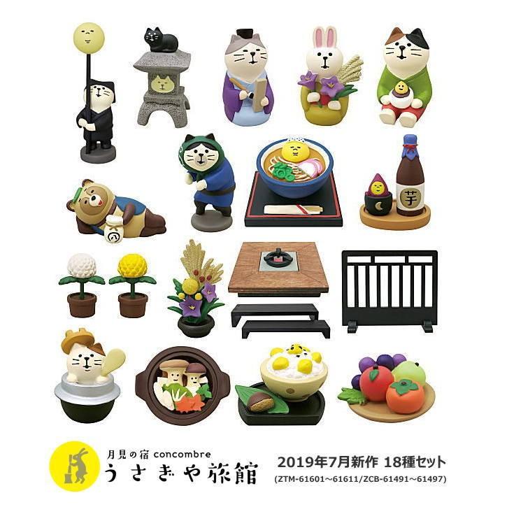 送料無料】DECOLE concombre デコレ コンコンブル お月見 2019年 送料無料】DECOLE concombre デコレ コンコンブル お月見 2019年