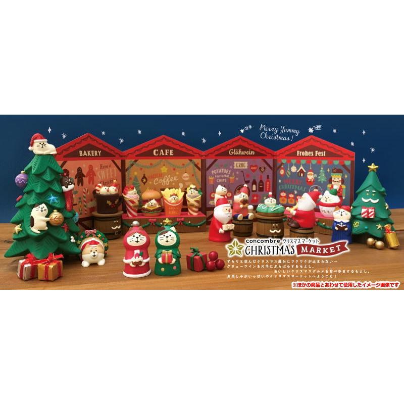 あつあつピザサンタ(ZXS-43052)】 DECOLE concombre デコレ