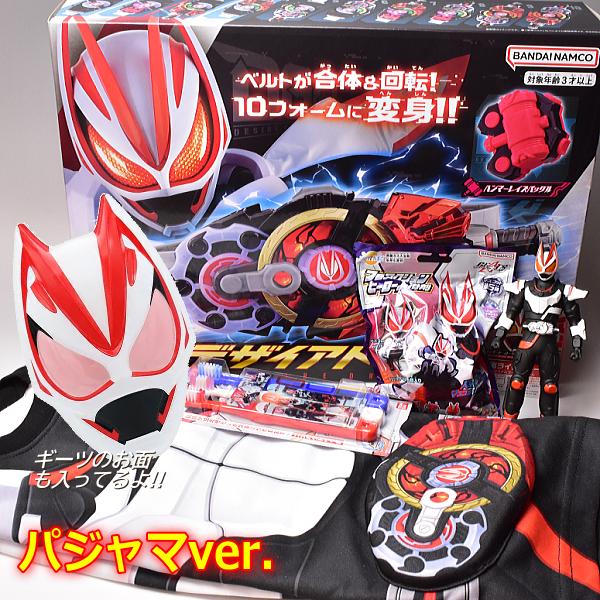 BANDAI（バンダイ） 【福袋】仮面ライダーギーツ 変身ベルト DX