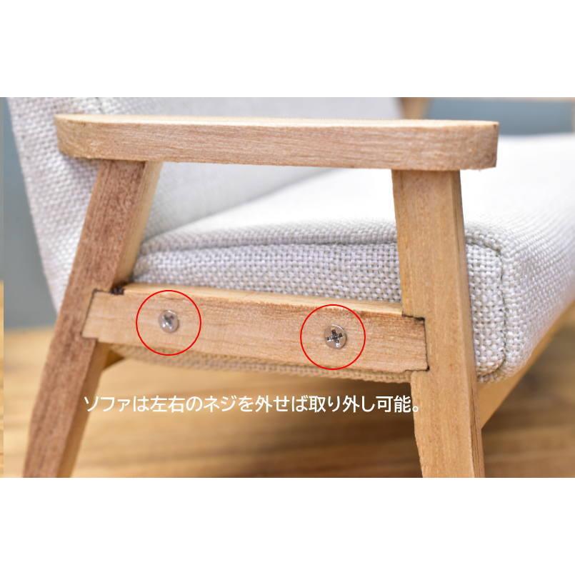 ミニチュア家具 1/12スケール ソファ3点セット (ホワイト) [ZH004] 2人