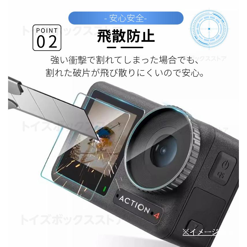3点入DJI Osmo Action 6 5 Pro用強化ガラス保護フィルム 4 3用強化