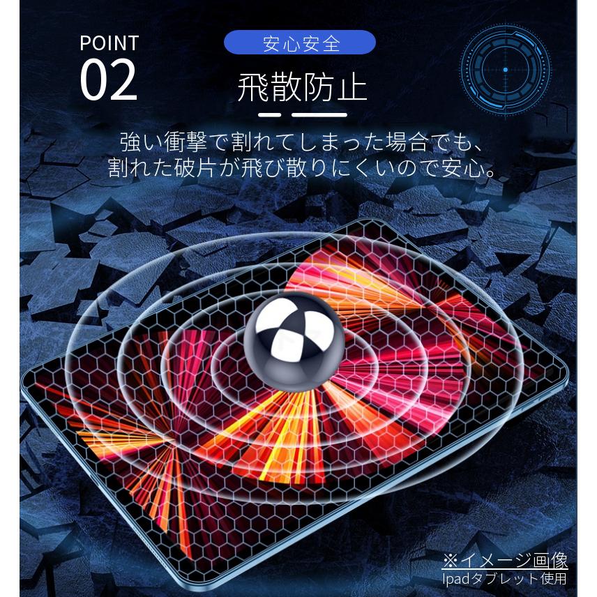 2023モデル Amazon Fire HD 10 10インチ用強化ガラスフィルムシール