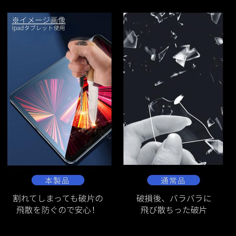 2023モデル Amazon Fire HD 10 10インチ用強化ガラスフィルムシール
