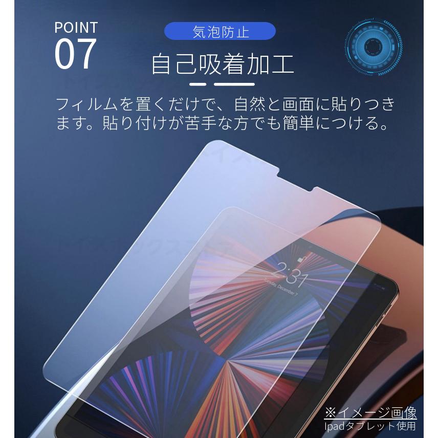 お値下げ‼️美品✨HD 10 2023 強化ガラスフィルム　2枚 2023モデル Amazon Fire HD 10 10インチ用強化ガラスフィルムシール