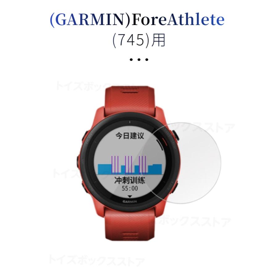 ガーミン GARMIN Forerunner265 265S 965用TPU保護フィルム ガーミン 