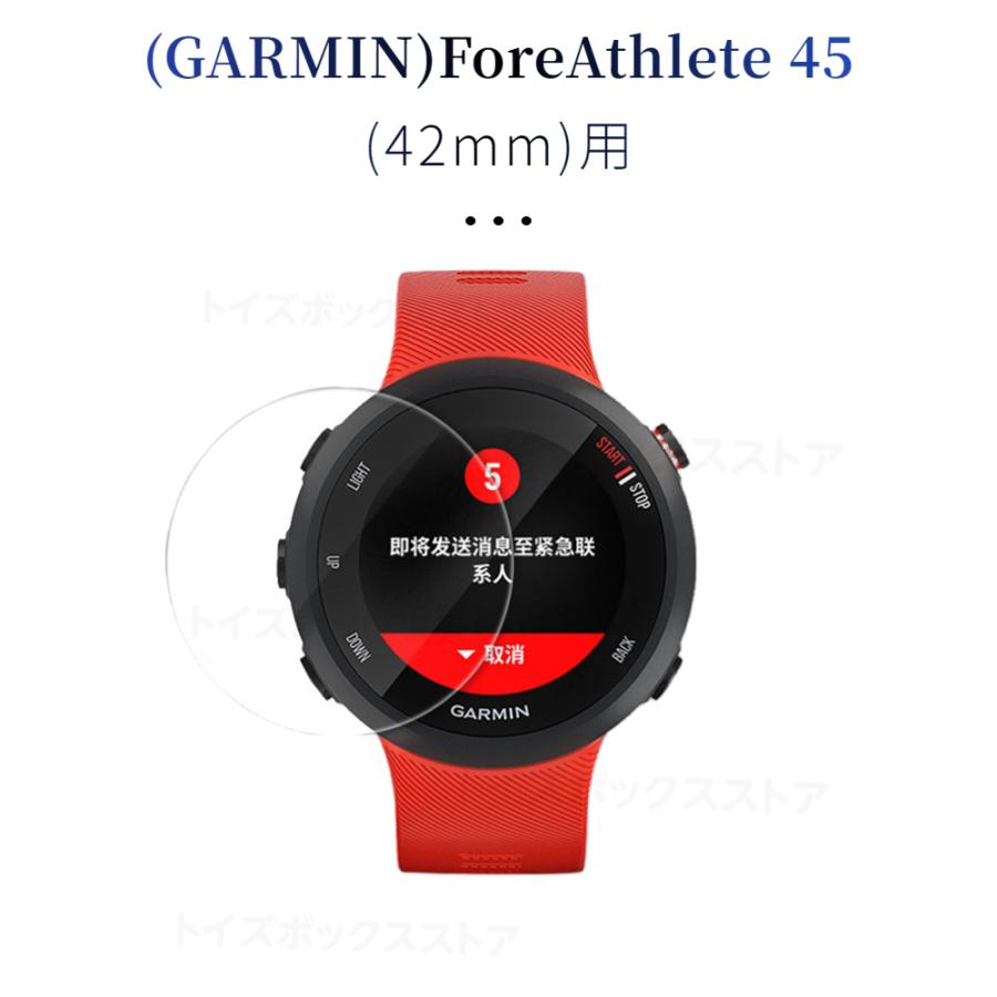 ガーミン GARMIN Forerunner265 265S 965用TPU保護フィルム 