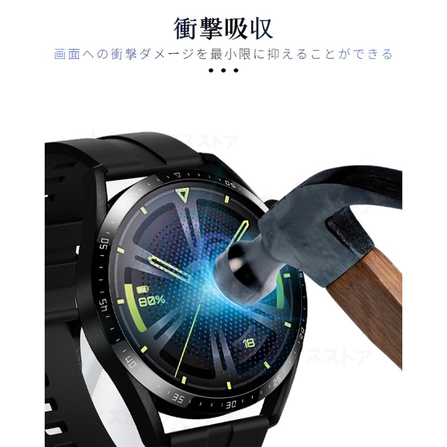 HUAWEI WATCH GT 3/GT 3 PRO/GT 2e/GT 2 46mm用 43mm用 42mm用全画面