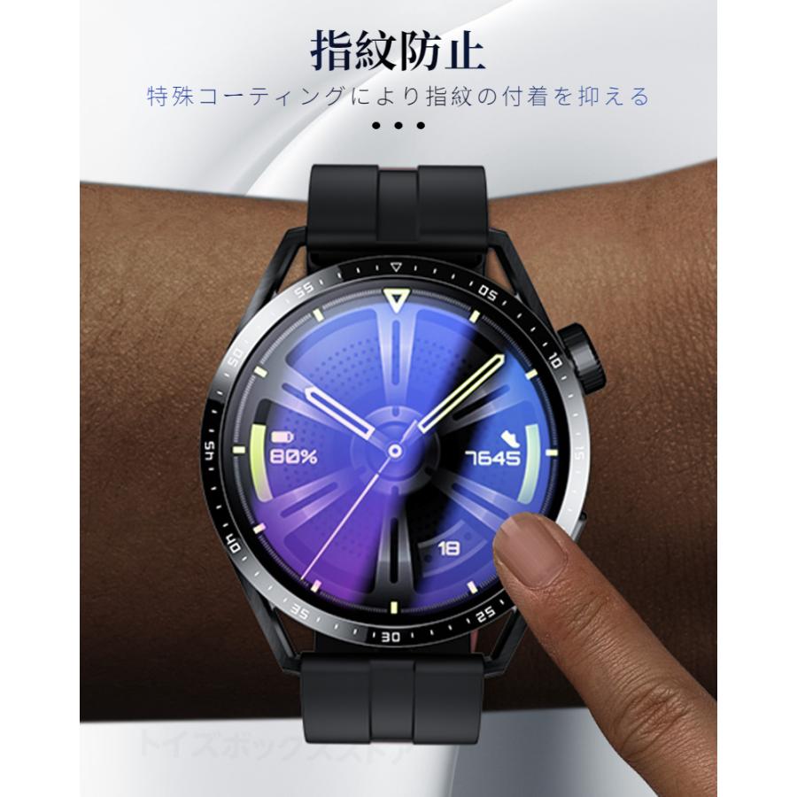 HUAWEI WATCH GT 3/GT 3 PRO/GT 2e/GT 2 46mm用 43mm用 42mm用全画面