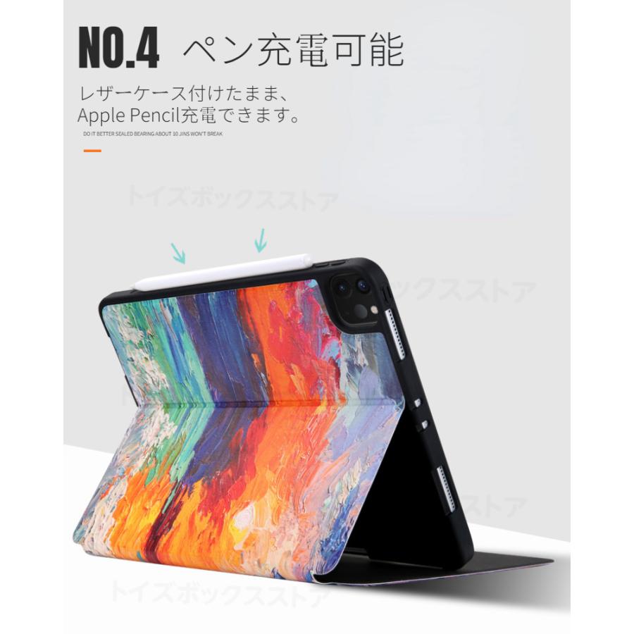 Apple iPad Air4 (ケースとペン付) iPad Air4 ケース 2020 10.2インチ ペン収納 第8世代 第7世代