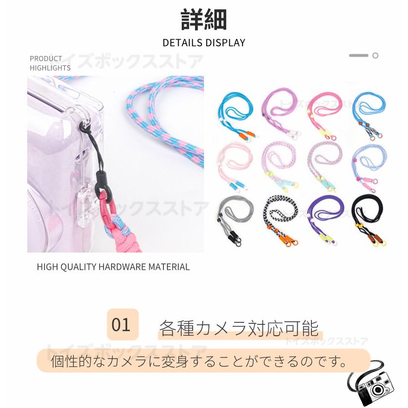 チェキ用ストラップ instax mini 12 11 9 8+ 8 ストラップ チェキ