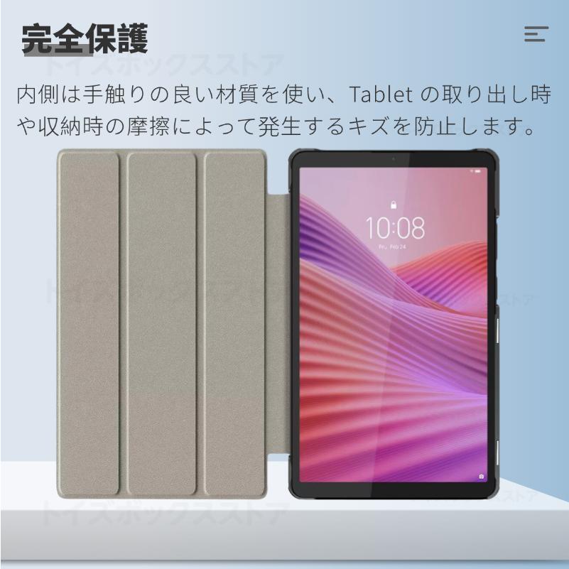 Lenovo Tab One 8.7インチケース K9手帳型レザーケース 全面保護ケース